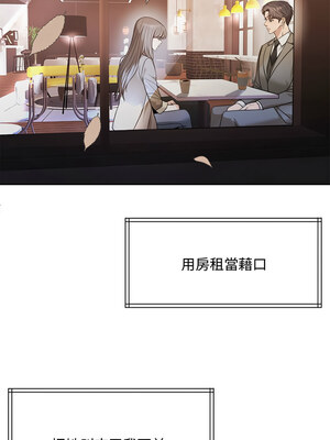 一份合約追回妳_01_19