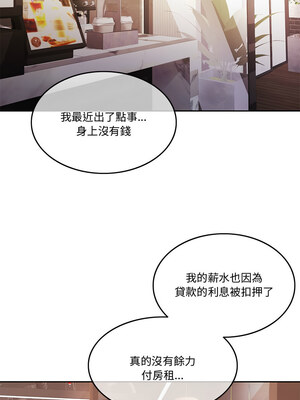 一份合約追回妳_02_01