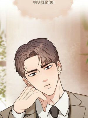 一份合約追回妳_02_02