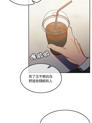 一份合約追回妳_02_03