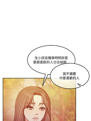 一份合約追回妳_02_06