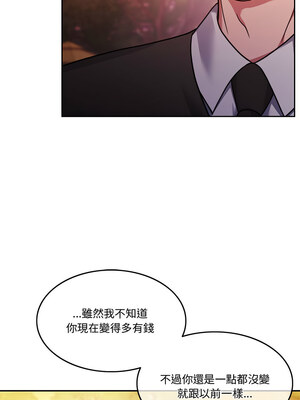 一份合約追回妳_02_08