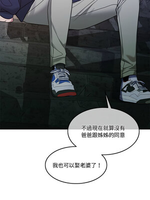 一份合約追回妳_02_10
