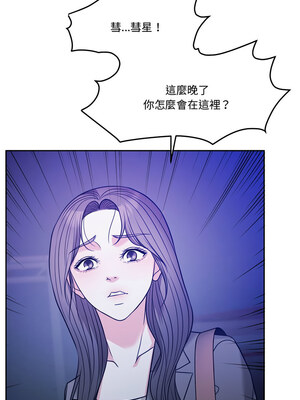一份合約追回妳_02_11