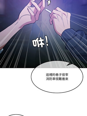 一份合約追回妳_02_12