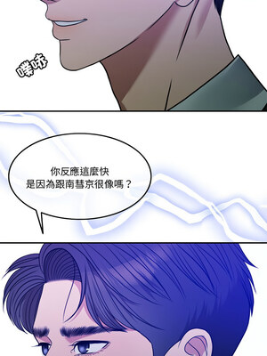一份合約追回妳_02_13