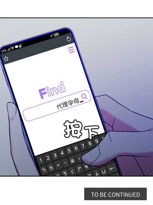 一份合約追回妳_02_16