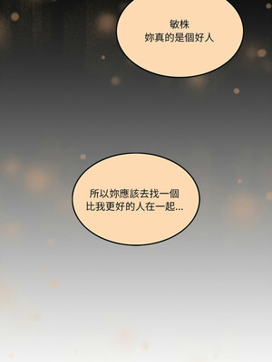 一份合約追回妳_03_10