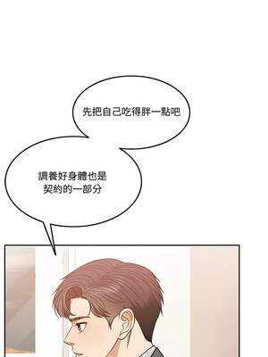 一份合約追回妳_03_11