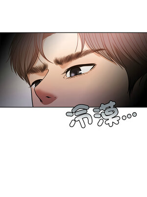 一份合約追回妳_03_14
