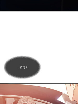 一份合約追回妳_04_03