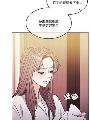一份合約追回妳_04_07