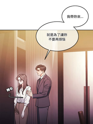 一份合約追回妳_04_09