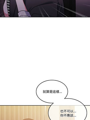 一份合約追回妳_04_10