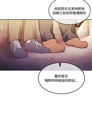 一份合約追回妳_04_12