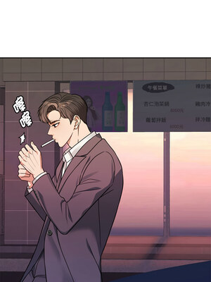 一份合約追回妳_05_01