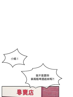 一份合約追回妳_05_02