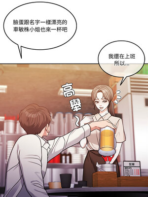 一份合約追回妳_05_03