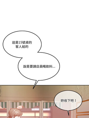 一份合約追回妳_05_04