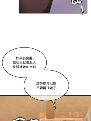一份合約追回妳_05_05