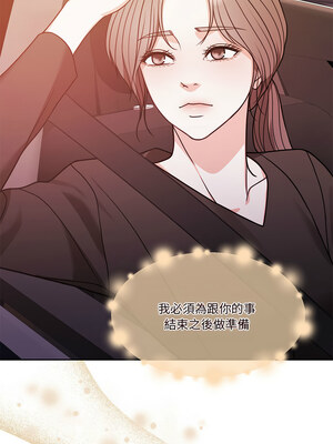 一份合約追回妳_05_06