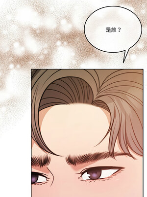 一份合約追回妳_05_10