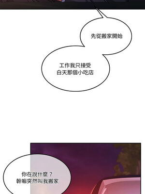 一份合約追回妳_05_11