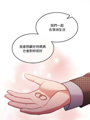 一份合約追回妳_05_14