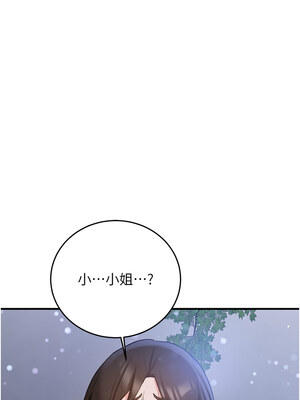 搶女友速成班 63-64話_63_02