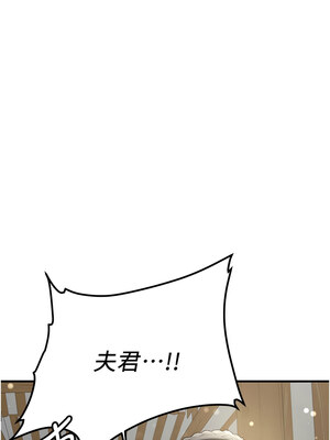 搶女友速成班 63-64話_63_17