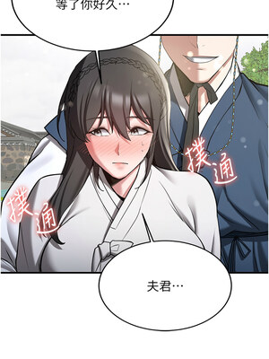 搶女友速成班 63-64話_64_01