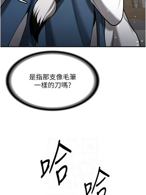 搶女友速成班 63-64話_64_02