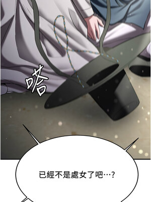 搶女友速成班 63-64話_64_04