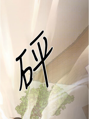 搶女友速成班 63-64話_64_09