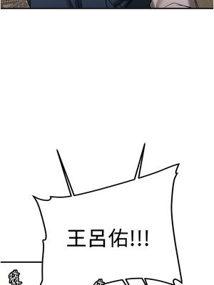搶女友速成班 63-64話_64_10
