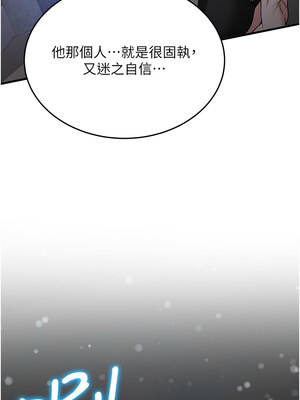 搶女友速成班 63-64話_64_12