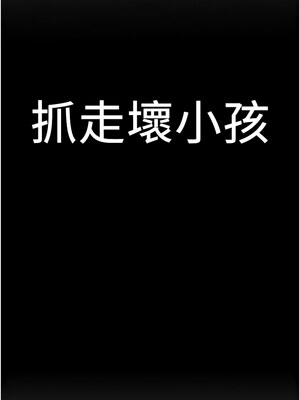 搶女友速成班 63-64話_64_16