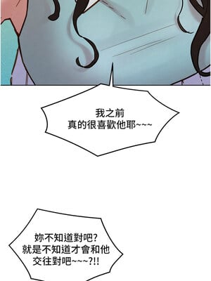 友情萬睡 97-98話_97_03