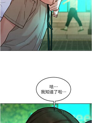 友情萬睡 97-98話_97_07