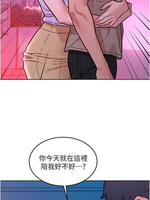 友情萬睡 97-98話_97_10