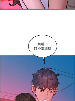 友情萬睡 97-98話_98_02