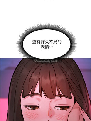 友情萬睡 97-98話_98_07