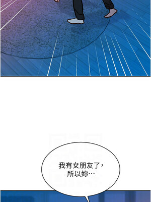 友情萬睡 97-98話_98_08