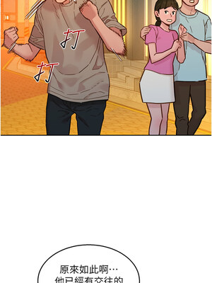 友情萬睡 97-98話_98_10