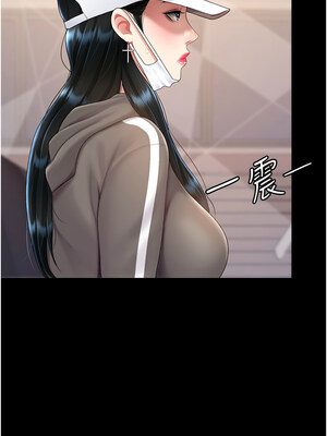 復仇母女丼 74-75話_74_07