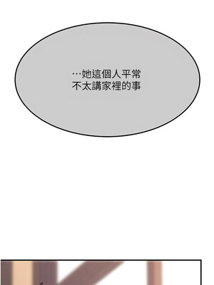 復仇母女丼 74-75話_74_08