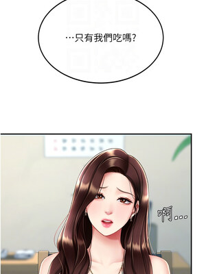 復仇母女丼 74-75話_74_09