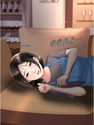 復仇母女丼 74-75話_74_11