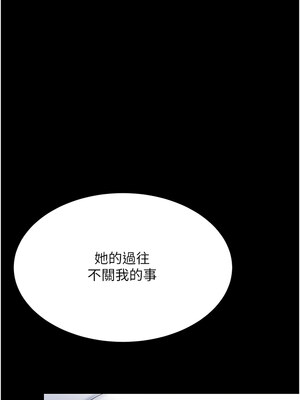 復仇母女丼 74-75話_74_14