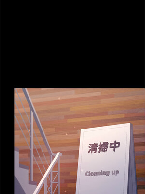 復仇母女丼 74-75話_74_16